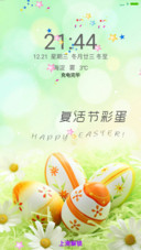 复活节彩蛋
