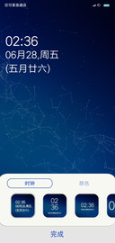 元素