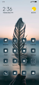 Feather