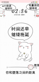 本喵的懒惰G