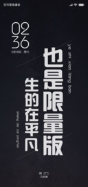 段子屏保