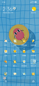 红小豆 夏日泳池