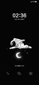 一个人的星空