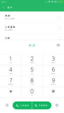 可可大爱无疆