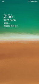 Pure海滩
