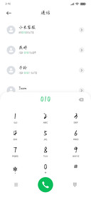 你是我的余生挚爱