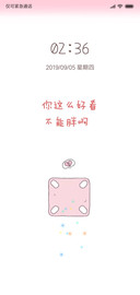 你不能胖啊