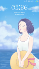 心海
