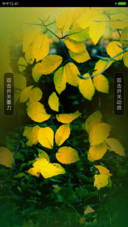 雨中一角