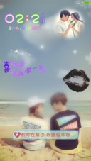 喜欢你