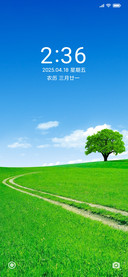 护眼青青草地