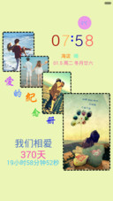 爱的纪念册（自由桌面+全图标）
