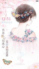 佳期如梦（动态双锁屏+自由桌面+全图标）