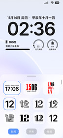 冰璃