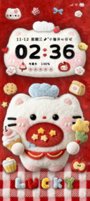毛绒呆萌馋嘴小猫