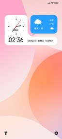清欢