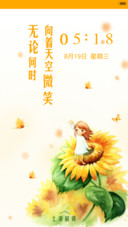 灿烂盛放