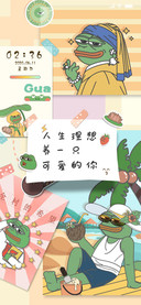便利贴悲伤蛙PEPE