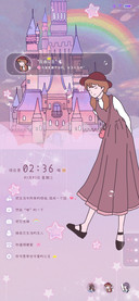 在逃少女公主