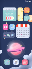 行星便利店