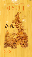 木心（锁屏特效+动态桌面）