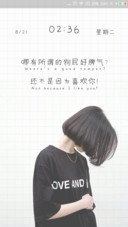 我哪里有什么好脾气