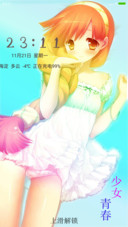 （好评返现）性感动漫少女+自由桌面