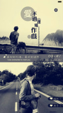  抢红包 爱不过逢场作戏（iOS解锁+多锁屏+音乐界面+自由桌面）