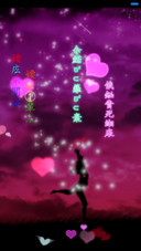 向全世界宣布我爱你