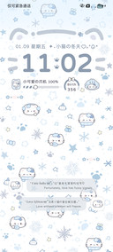 ins 星星雪小猫