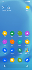 Sublime Blue UI10