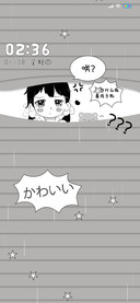 漫画风不要偷看我