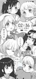 少女漫画