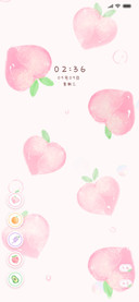 清新水果 多换图