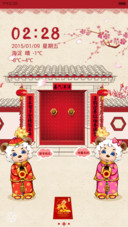 喜气羊羊（自由桌面+V5V6+自定义）