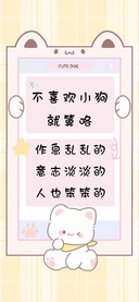不喜欢小狗就算咯