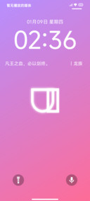 无垠 UI