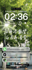 四季风景 人间盛望