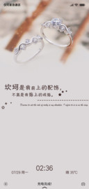 指爱一个人