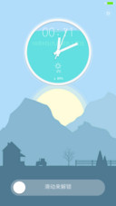 山