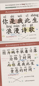 你是我此生浪漫诗歌