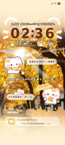 小猫对话秋日物语
