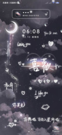 星河璀璨不及你
