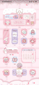 mikko超甜暴击组件