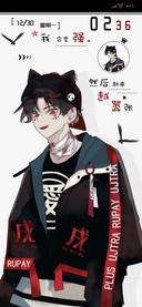 嚣张本色