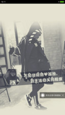 无法回头