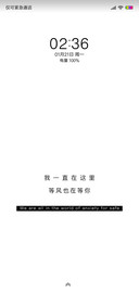 等你