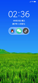 绿调护眼