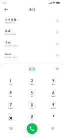 曾梦想仗剑天涯