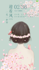 一花一世界